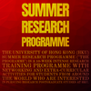 SummerResearchProgramme_Poster5